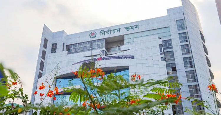 কক্সবাজার-১ আসনে ইসলামী আন্দোলনের প্রার্থীসহ দুজনের মনোনয়ন বাতিল