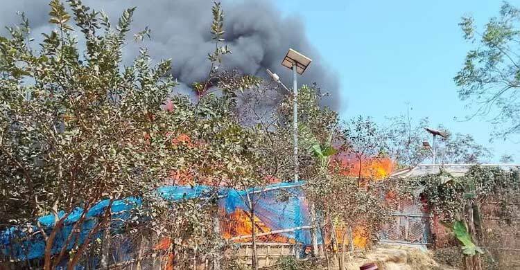 উখিয়ার রোহিঙ্গা ক্যাম্পে অগ্নিকাণ্ড