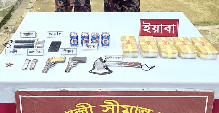 মাদক কারবারির ঘরে মিললো ৫০ হাজার ইয়াবা-আগ্নেয়াস্ত্র