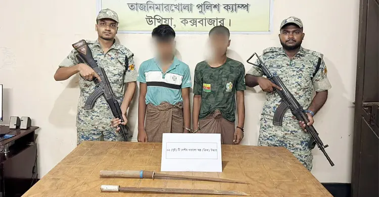 রোহিঙ্গা ক্যাম্পে ডাকাতির প্রস্তুতি কালে দুই এআরএ সদস্য আটক