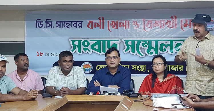 কক্সবাজারে বলী খেলার আসর বসছে শুক্রবার