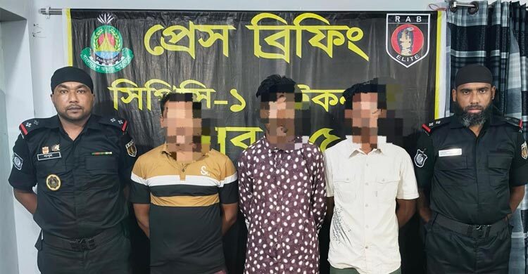 টেকনাফে অপহরণকারী চক্রের ৩ সদস্য আটক