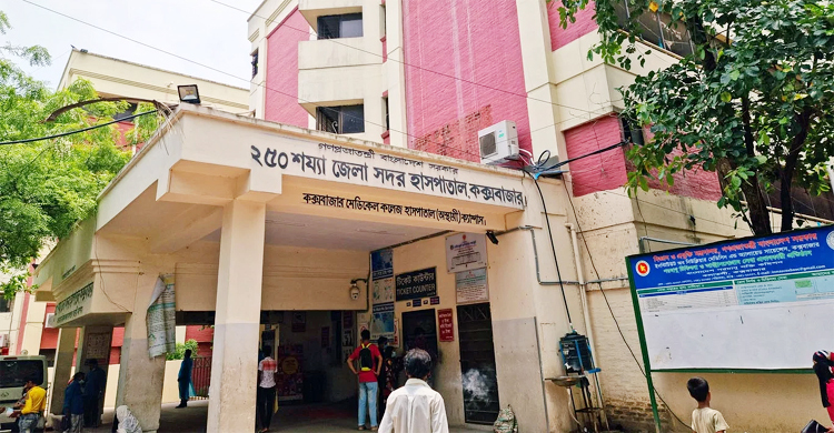 কক্সবাজারে হাসপাতাল থেকে পালালেন নারী হাজতি