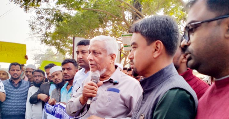 টেকনাফে মাইন বিস্ফোরণে আহত হানিফের সুচিকিৎসার দাবিতে মানববন্ধন