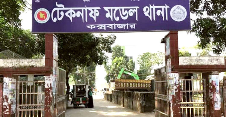 টেকনাফে মিনিবাস-মোটরসাইকেলের সংঘর্ষে দুজনের মৃত্যু