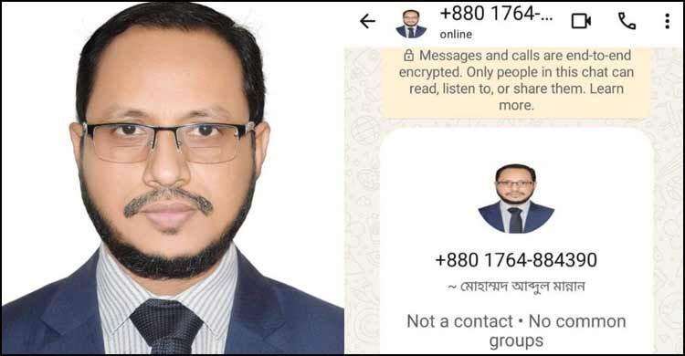 ডিসির নাম-ছবি ব্যবহার করে প্রতারণার চেষ্টা, সতর্কতা জারি