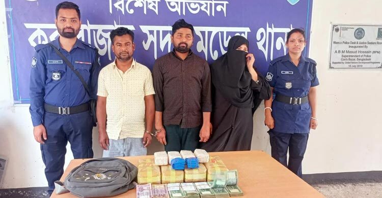 কক্সবাজারে ৫০ হাজার ইয়াবাসহ তিন মাদক কারবারি আটক, নগদ অর্থ জব্দ