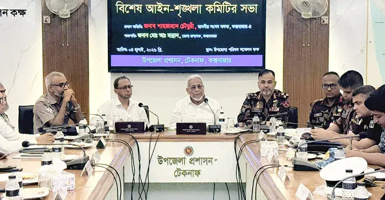 অপহরণ-মাদক রোধে টেকনাফে ‘অলআউট’ অভিযানের সিদ্ধান্ত