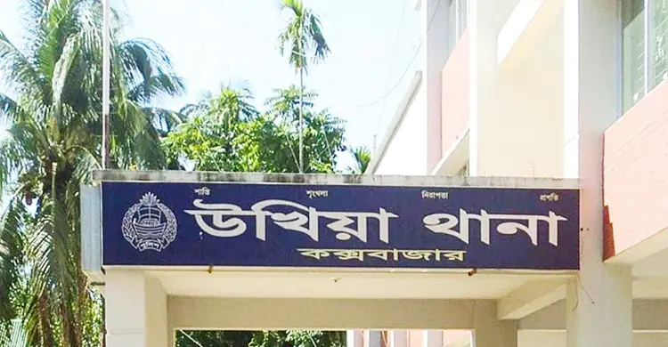 আওয়ামী লীগ ও সহযোগী সংগঠনের ১৭৪ নেতাকর্মীর বিরুদ্ধে মামলা