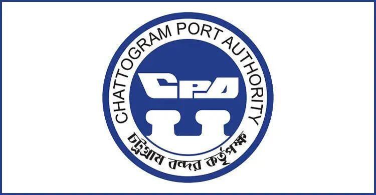 বে-টার্মিনাল নির্মাণে ২৫ কোটি ৫০ লাখ টাকায় পরামর্শক নিয়োগ