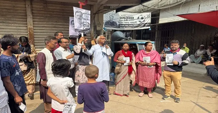 কমিউনিস্ট পার্টিই পারে লুটপাট ও দুর্নীতির রাজনীতি বন্ধ করতে: প্রিন্স