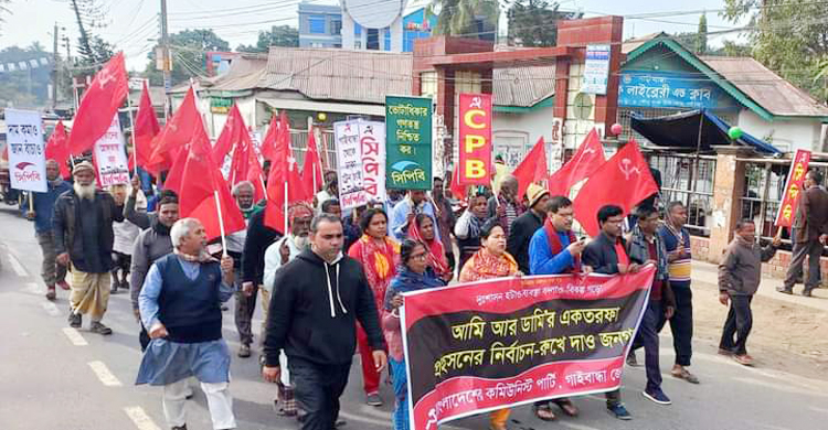 আমি আর ডামির একতরফা নির্বাচন রুখে দেয়ার আহ্বান সিপিবির