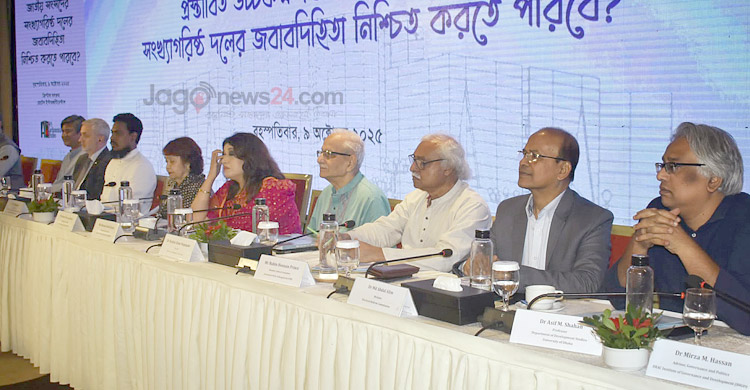 স্বৈরাচারী ব্যবস্থা হাসিনাকে দানব বানায়, তা ঠেকাতে দরকার উচ্চকক্ষ