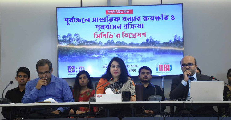 Floods in southeast Bangladesh cause losses of Tk 14,421cr: CPD