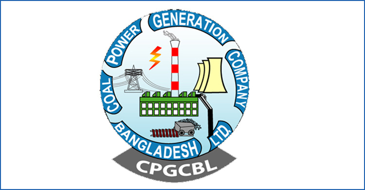 ৩৬ জনকে চাকরি দেবে সিপিজিসিবিএল, এইচএসসি পাসেও আবেদন