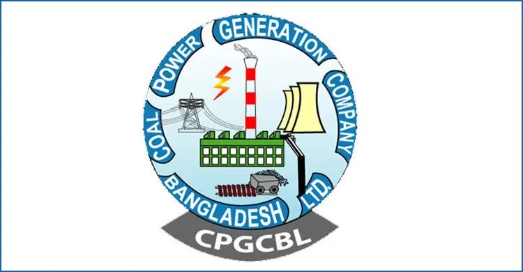 ৩৭ জনকে নিয়োগ দেবে সিপিজিসিবিএল, এসএসসি পাসেও আবেদন