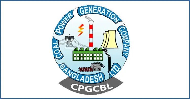 কর্মী নেবে কোল পাওয়ার জেনারেশন কোম্পানি, আবেদন ফি ২০০