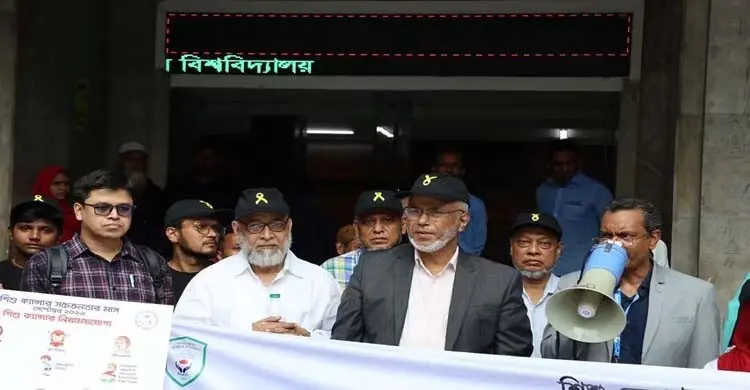 বছরে হাজারো শিশু ক্যানসারে আক্রান্ত হচ্ছে