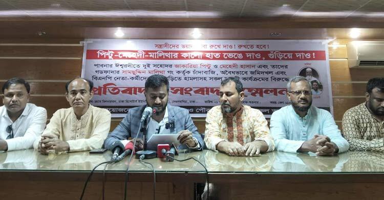 বিএনপির নাম ভাঙিয়ে চাঁদাবাজি ও সন্ত্রাসী কার্যক্রমের অভিযোগ