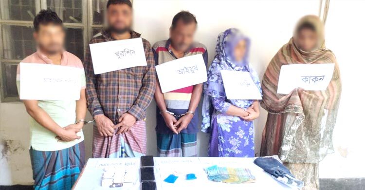 চাঁদপুরে ভাই-বোনসহ ৫ মাদক কারবারি আটক