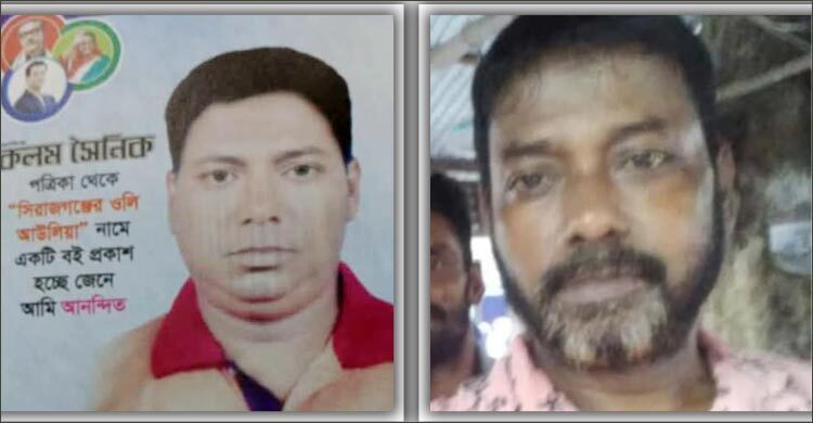 সন্ত্রাসী কর্মকাণ্ডের অভিযোগে বিএনপির দুই নেতার পদ স্থগিত