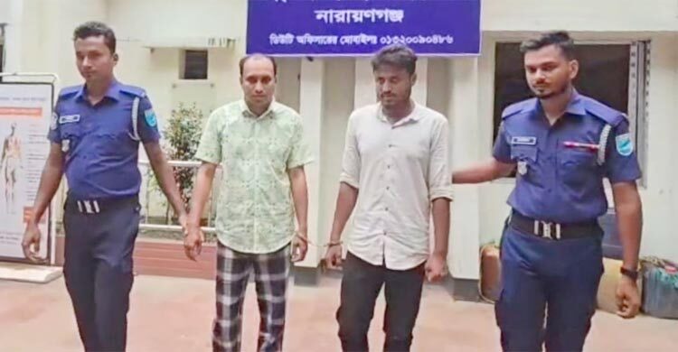 রূপগঞ্জে ইলেক্ট্রিশিয়ান পারভেজ হত্যার রহস্য উদঘাটন