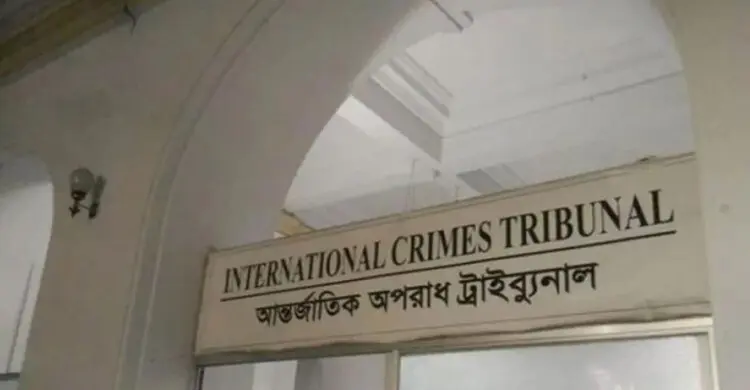 এবার গুমের মামলায় ফজলে করিম ও জিয়াউলকে গ্রেফতার দেখালো ট্রাইব্যুনাল