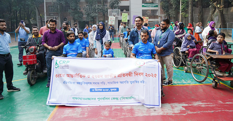 ‌‘শুধু ভাতা নয়, প্রয়োজন অনুযায়ী প্রতিবন্ধীদের সহায়তা দিতে হবে’