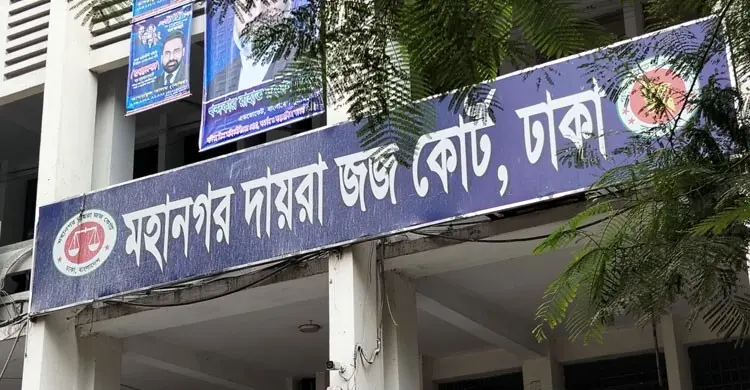 ৪৬৩ কোটি টাকা পাচার মামলায় গ্লোবালটেলের দুই শীর্ষ কর্মকর্তার কারাদণ্ড