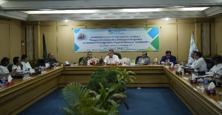 কমোডিটি এক্সচেঞ্জ চালু হলে পুঁজিবাজার আরও শক্তিশালী হবে
