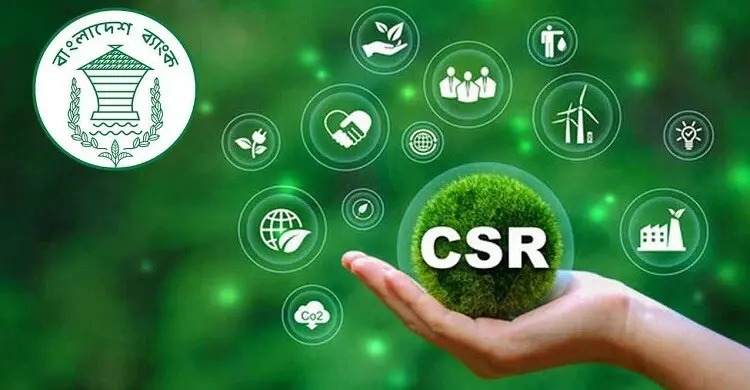 বছরের দ্বিতীয়ার্ধে ব্যাংকগুলোর সিএসআর ব্যয় বেড়েছে