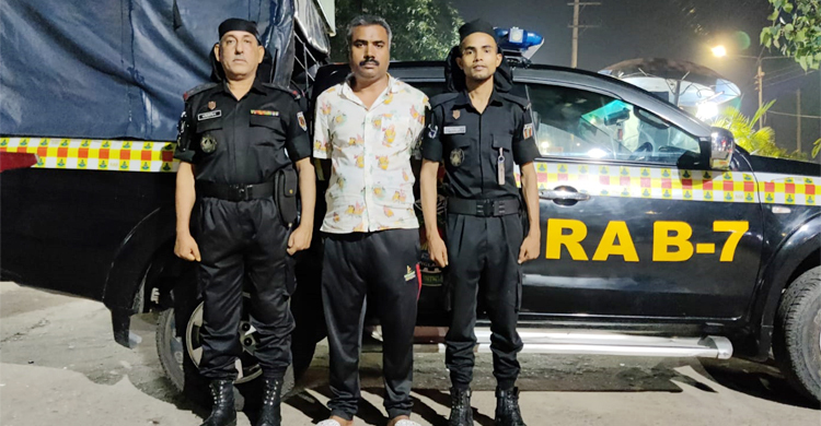 মাদক মামলায় যাবজ্জীবন সাজাপ্রাপ্ত আসামি ১৪ বছর পর গ্রেফতার