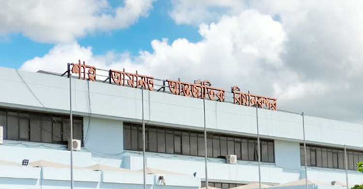 শাহ আমানত বিমানবন্দরে ফ্লাইট চলাচল শুরু