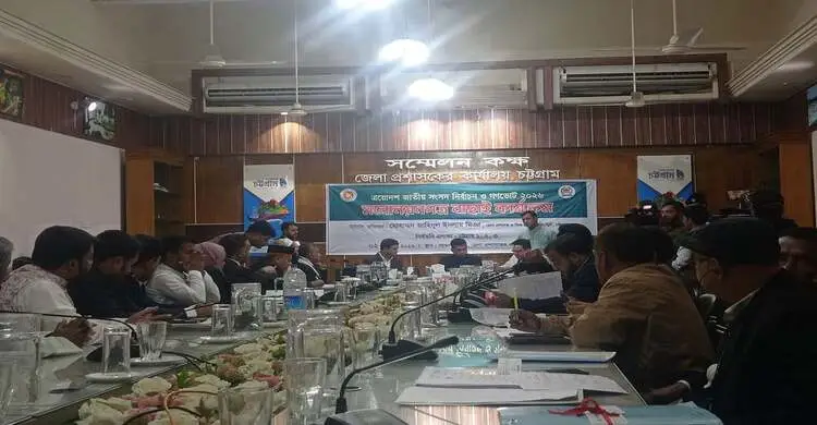 চট্টগ্রাম-১ আসনের তিন প্রার্থীর মনোনয়নপত্র বাতিল