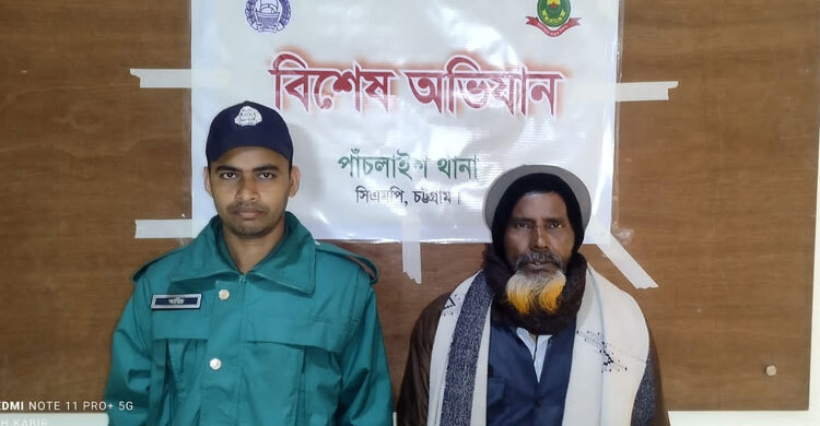 চট্টগ্রামে মাদক মামলায় সাজাপ্রাপ্ত আসামি গ্রেফতার