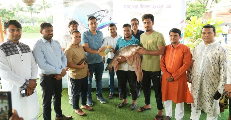 সীতাকুণ্ড উপজেলার ফৌজদারহাট ডিসি পার্কে বড়শি দিয়ে মাছ ধরা উৎসব হয়েছে