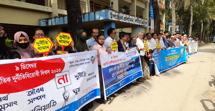 দুর্নীতিমুক্ত দেশ নির্মাণে দুর্নীতিবিরোধী মনোভাব জাগ্রত করতে হবে