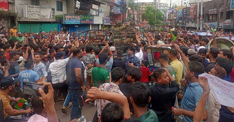 চট্টগ্রামে ছাত্র জনতার বিজয় উল্লাস