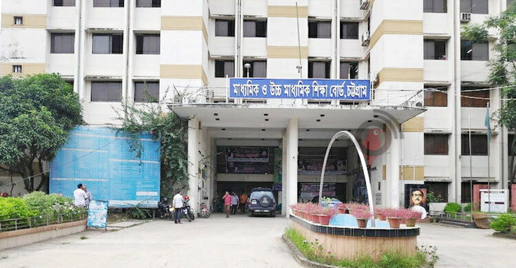 চট্টগ্রাম শিক্ষা বোর্ড ৫ বছরে সর্বনিম্ন পাসের হার