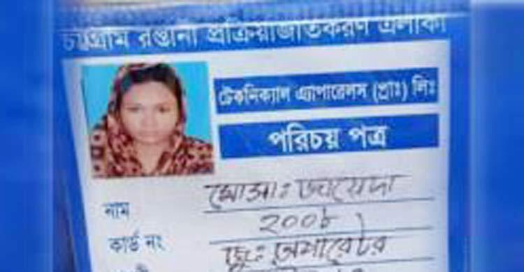 চট্টগ্রামে ট্রাকচাপায় পোশাকশ্রমিক নিহত