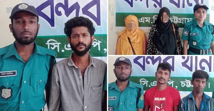 চট্টগ্রামে পৃথক অভিযানে ৫ আসামি গ্রেফতার