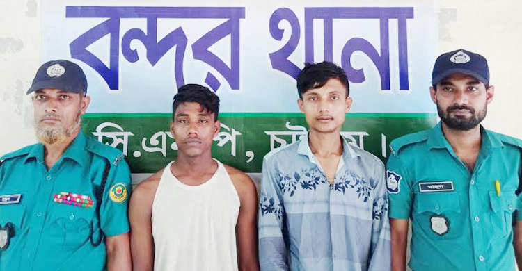 চট্টগ্রামে পৃথক অভিযানে গ্রেফতার ৩