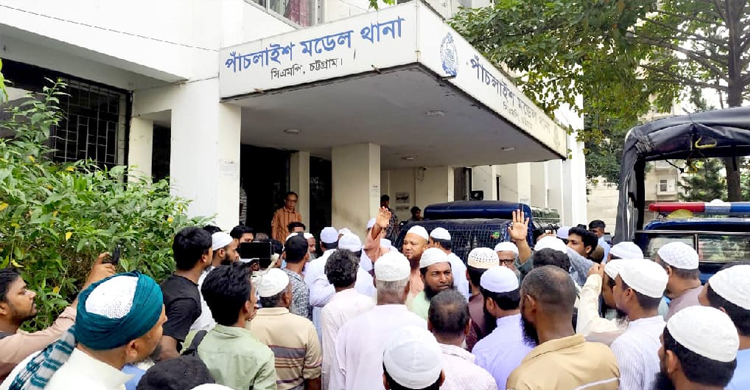 ইসলামী আন্দোলনের নেতাকে গ্রেফতারের প্রতিবাদে থানা ঘেরাও