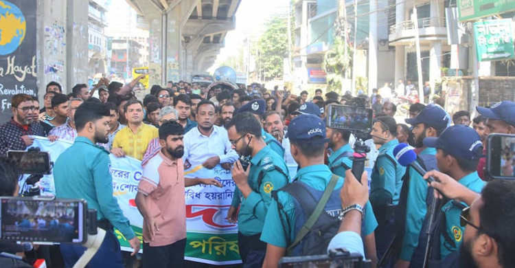 চট্টগ্রাম বন্দরমুখী পদযাত্রায় পুলিশের বাধা
