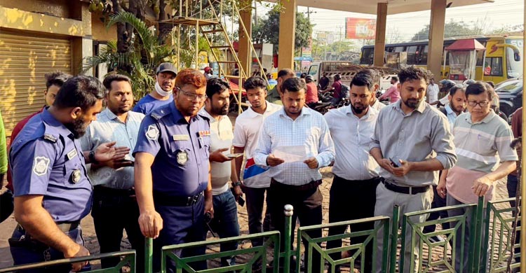 তেল মজুতের তথ্য গোপন করায় পেট্রোল পাম্পকে জরিমানা