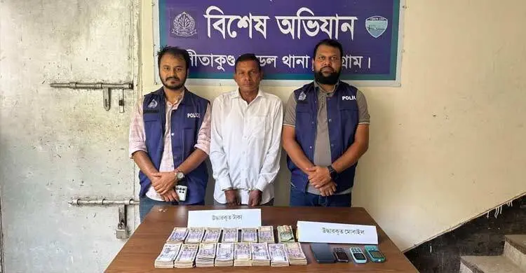 ইসলামী ব্যাংকের বুথ থেকে ১৭ লাখ টাকা চুরি, নিরাপত্তাকর্মী গ্রেফতার