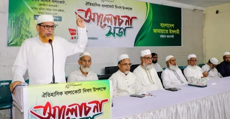 বালাকোটের যুদ্ধ ইসলামী পুনর্জাগরণের একটি গুরুত্বপূর্ণ অধ্যায়