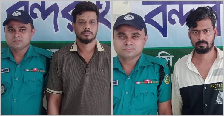চট্টগ্রামে পুলিশের পৃথক অভিযানে গ্রেফতার ২