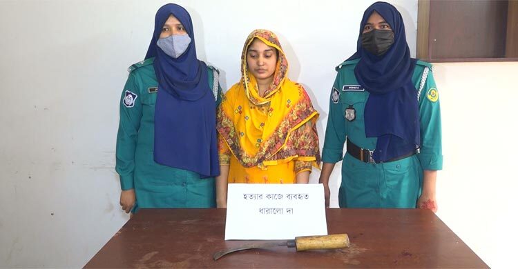 পঞ্চম বিয়ে করায় স্বামীকে কুপিয়ে হত্যা, চতুর্থ স্ত্রী গ্রেফতার