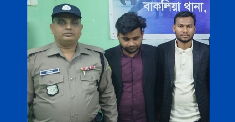 চট্টগ্রামে সাংবাদিক পরিচয়ে চাঁদাবাজির অভিযোগে দুজন গ্রেফতার